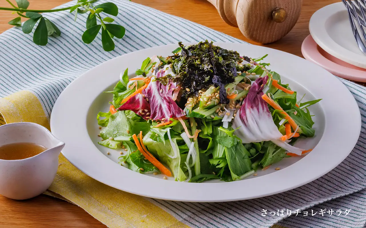 さっぱりチョレギサラダ