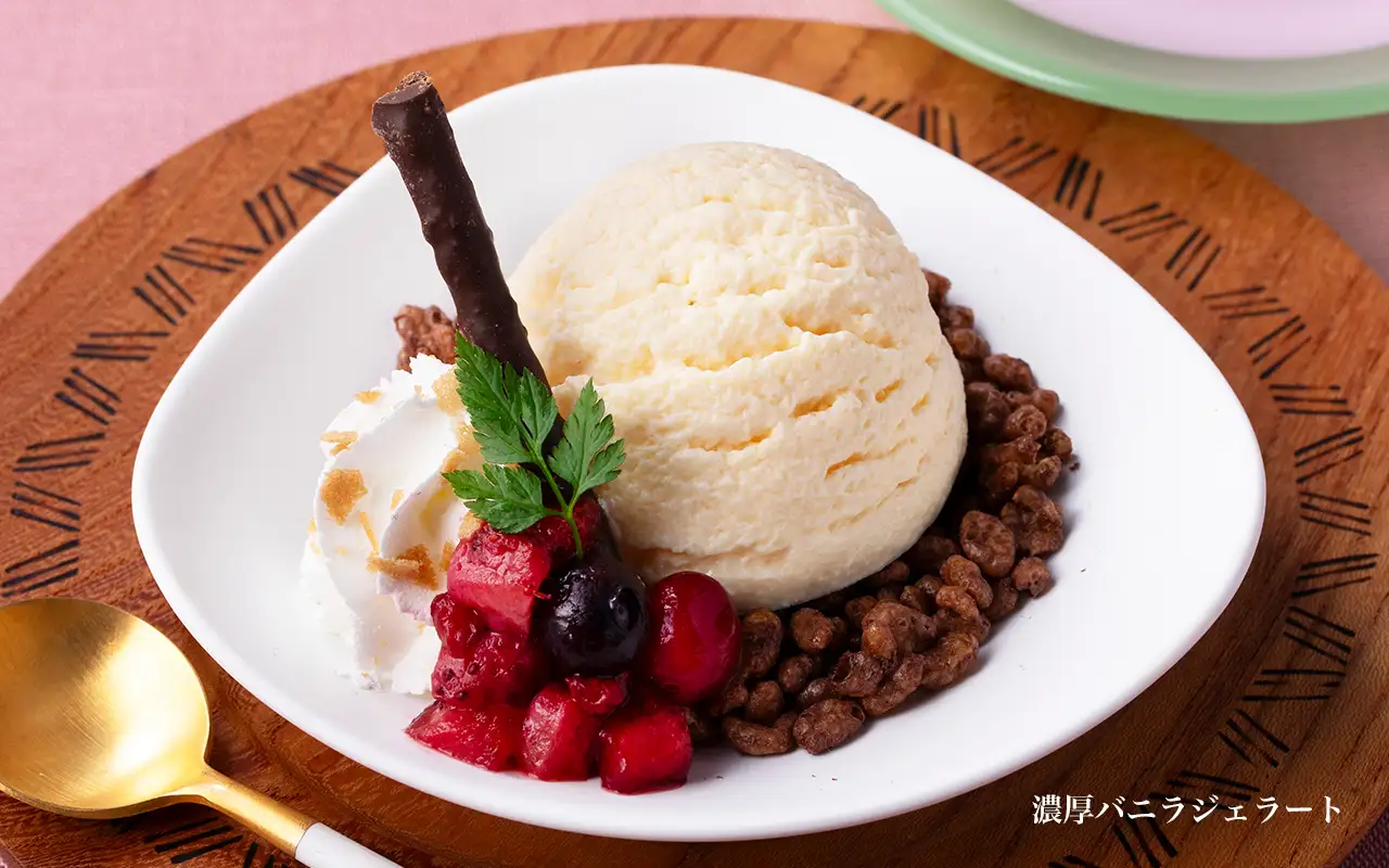 濃厚バニラジェラート