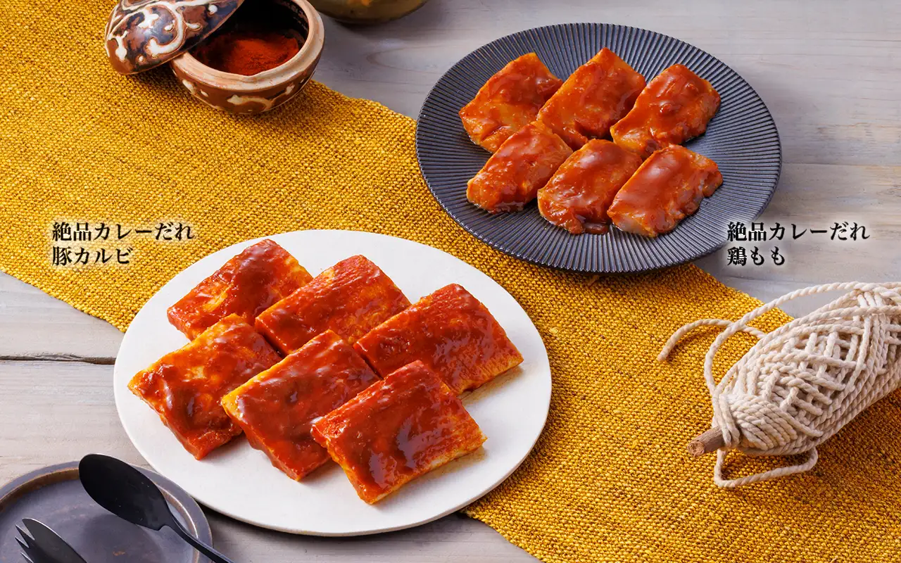 絶品カレーだれ