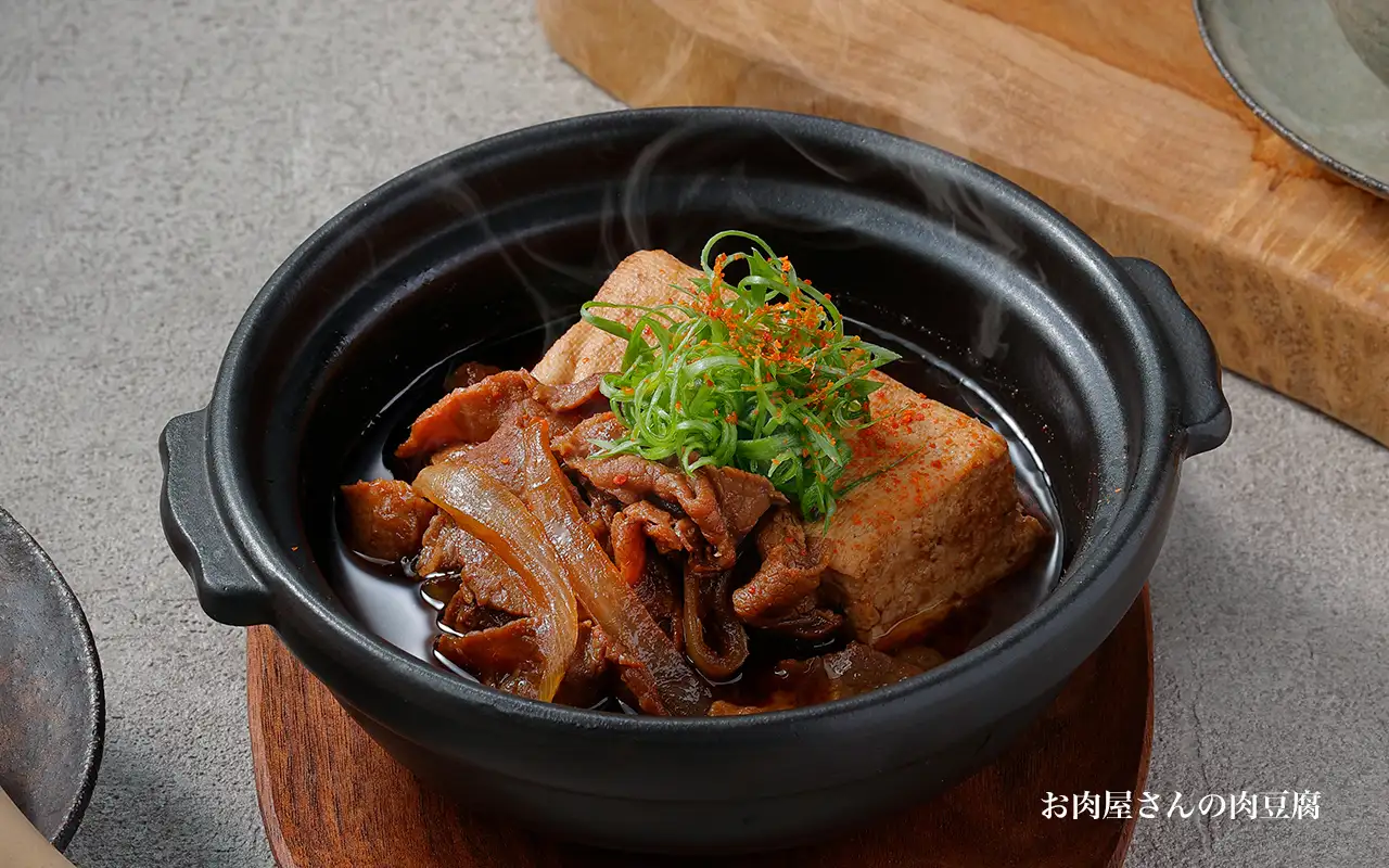 肉豆腐