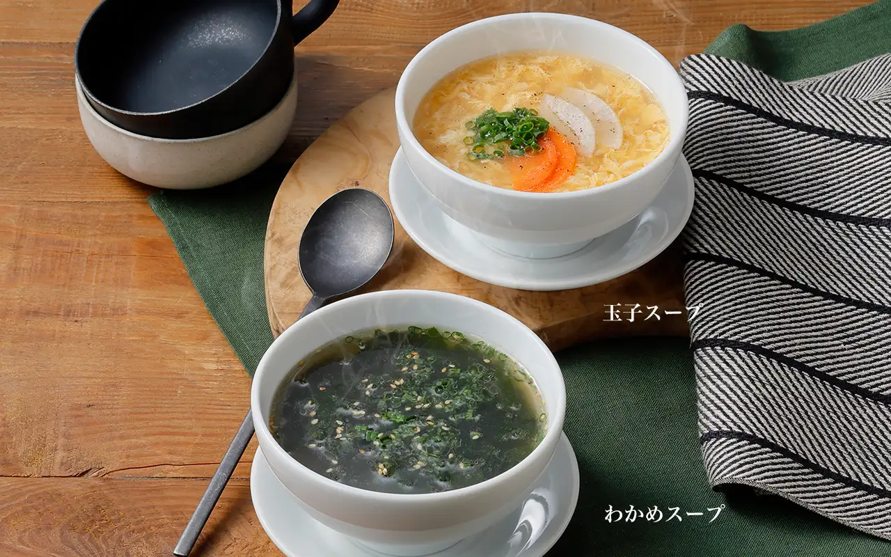 玉子スープ・ワカメスープ