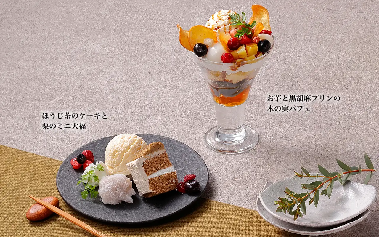 コースデザート